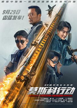 《女教师》